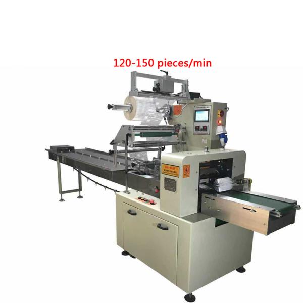 máquina de empacotamento de empacotamento automática da máscara da máquina de empacotamento kn95 da máscara das máquinas de empacotamento da máscara n95