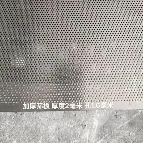 Écran perforé économique en acier inoxydable 304 pour la filtration agricole, le drainage et l'isolation phonique