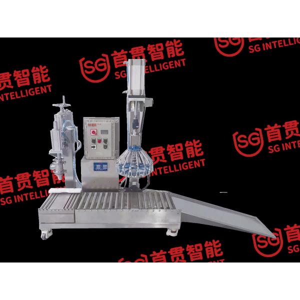 PGS Lube Oil Automatic Liquid Filling Machine 25L With Cooling System
