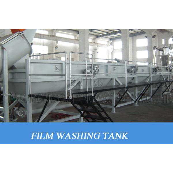 Bags Waste Plastic Washing Machine PE Film Recycling Machine 24 Hours Stable Running