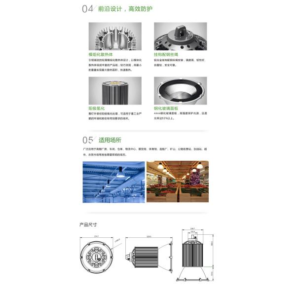200w High-Power LED High Bay Light|Lighting Fixtures|LED Factory lamps