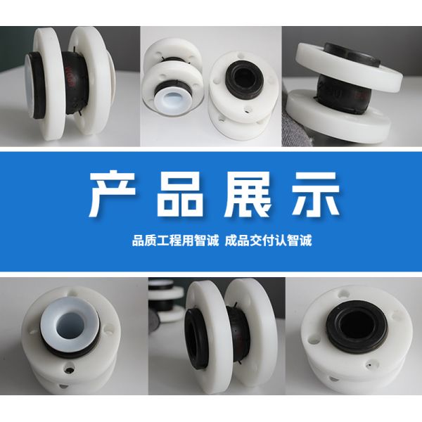 Aquaculture and irrigation use equal/different diameter UPVC flange rubber expansion joints, vibration damping and noise reduction rubber flexible joints