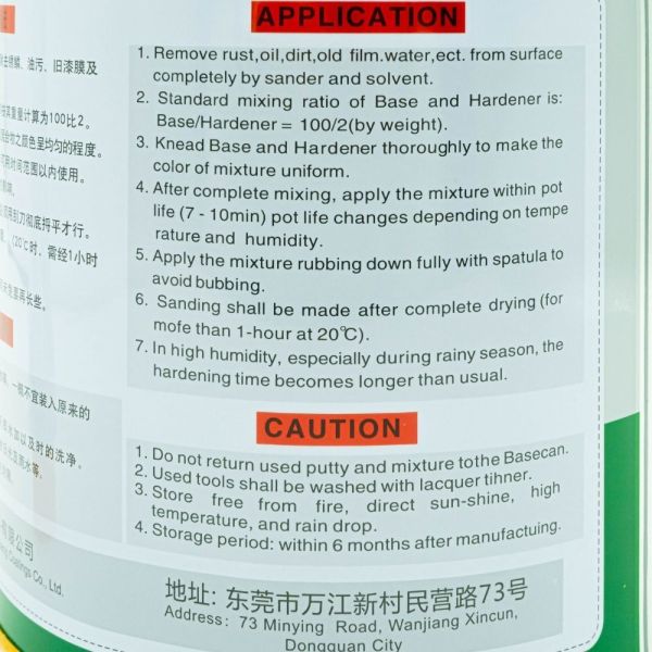 3.5kg Bright Auto Body Repair Filler Fast Dry White Putty For Auto Wood Repairs