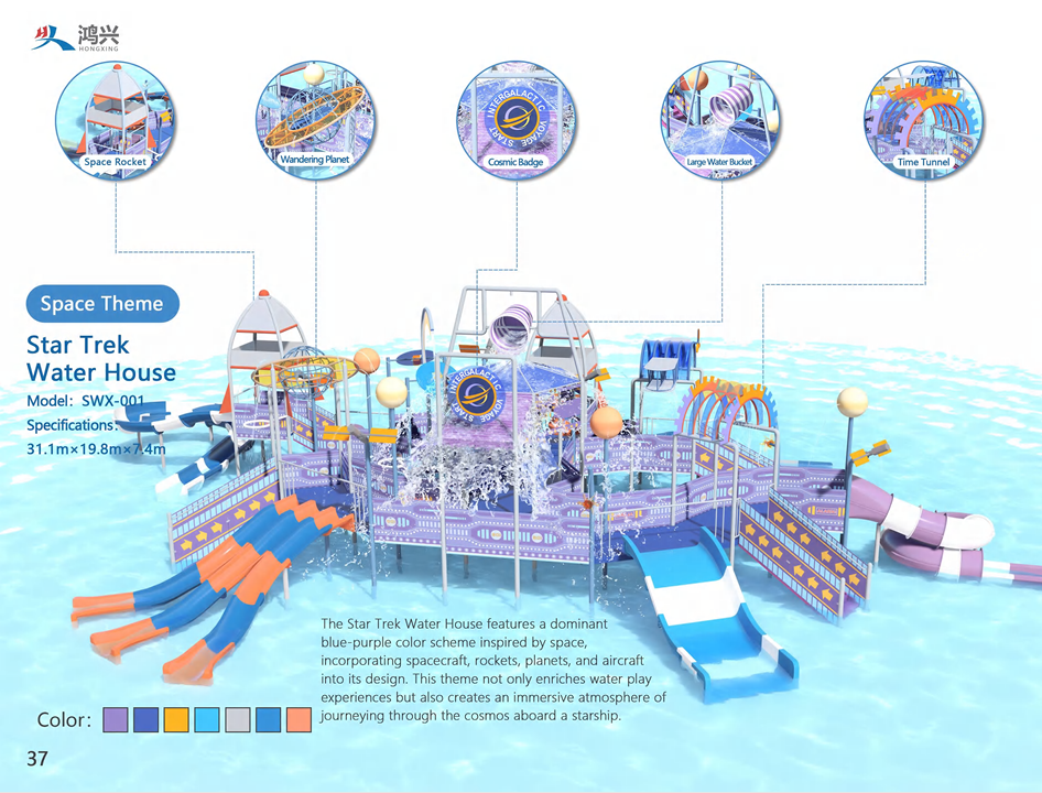 Space Theme Water House Star Trek Water Park Equipment Custom Design Interactive