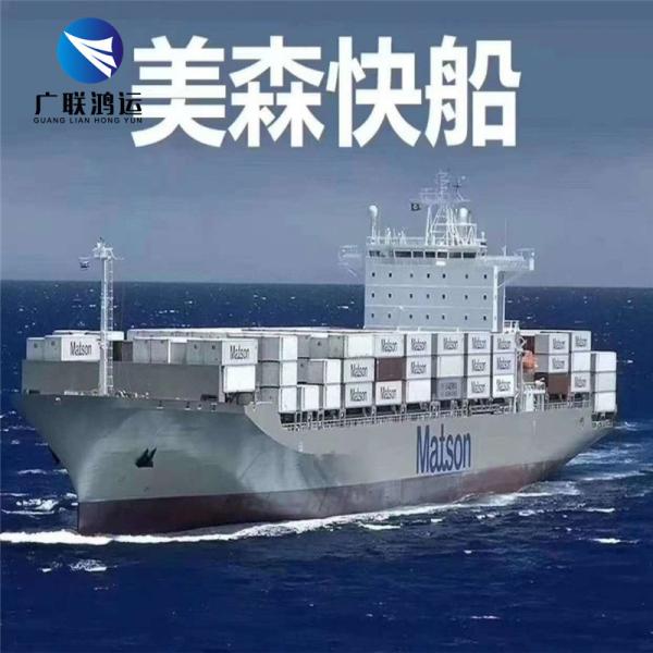 Weekly DDP International Logistics Services NVOCC Freight Forwarder To Toronto Canada USA