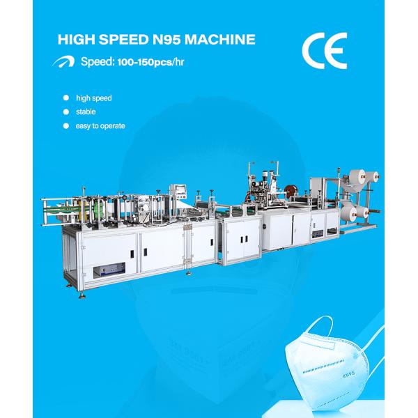Disposable Kn95 Ffp2 N95 Mask Making Machine Making Nonwoven Fabric 90pcs/min Production Capacity High Capacity Product Aluminum