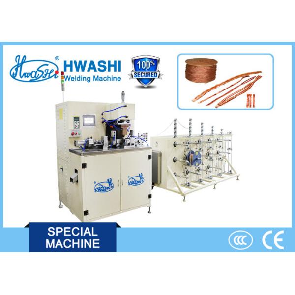 Electrical Welding Machine For Flat Extension Copper Braided Flexible Wire Connector Welding & Cutting