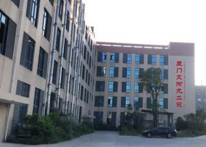 XIAMEN WENLILONG INDUSTRY & TRADING CO., LTD.