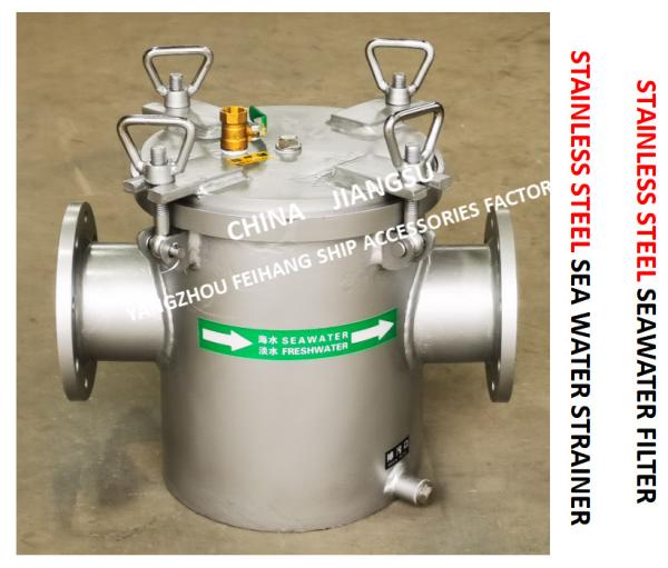 Fh-As125s CB / T497-2012 Marine Stainless Steel Seawater Filter - Design Features Of Marine Stainless Steel Seawater Fil