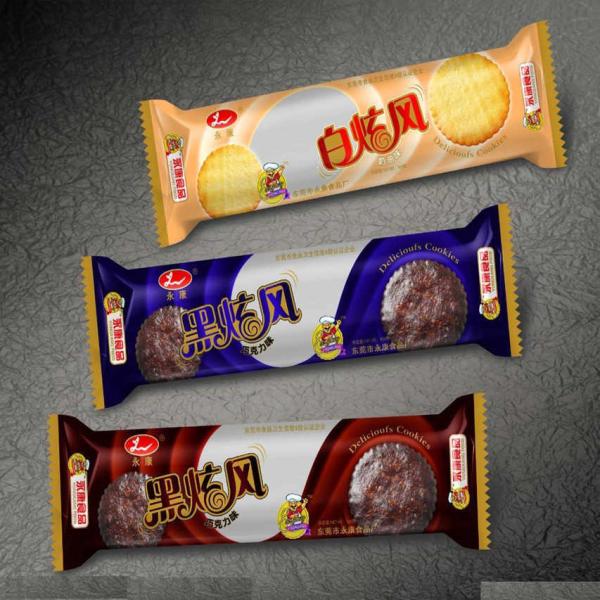 CPP PET Plastic Wrap Roll For Packing 9 Colors Laminated Polyethylene Packaging Film