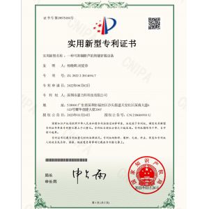 ShenZhen KALIHO Technology Co.,LTD Сертификации