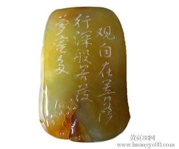 Air Cooling 10W Fiber Laser Marking Machine On Marbles ,  Laser Engraving Machine