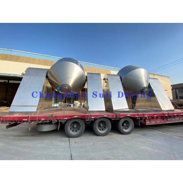 Energy-saving double cone rotary vacuum dryer with wide application range