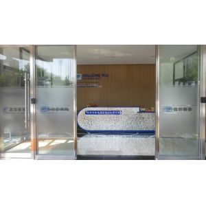 Beijing Junjing Hotel Products Co., Ltd.