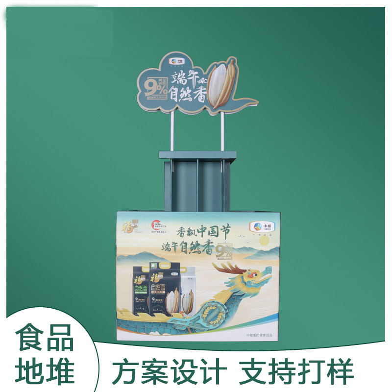 Advertising Custom Printed Cardboard Display Rack Stand for Retail Shops and Printing