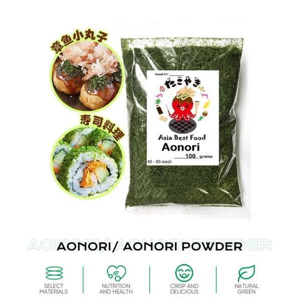 Wholesale High Fiber Aonori Seaweed Ulva Lactuca Powder with 24 Month Shelf Life and Seasoned Taste