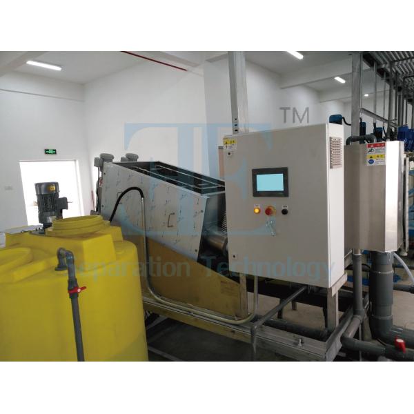 Screw Press Sludge Dewatering Machine 9.6-120m3/h Capacity