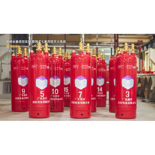 Guangdong Dingya Fire Equipment Co.,Ltd