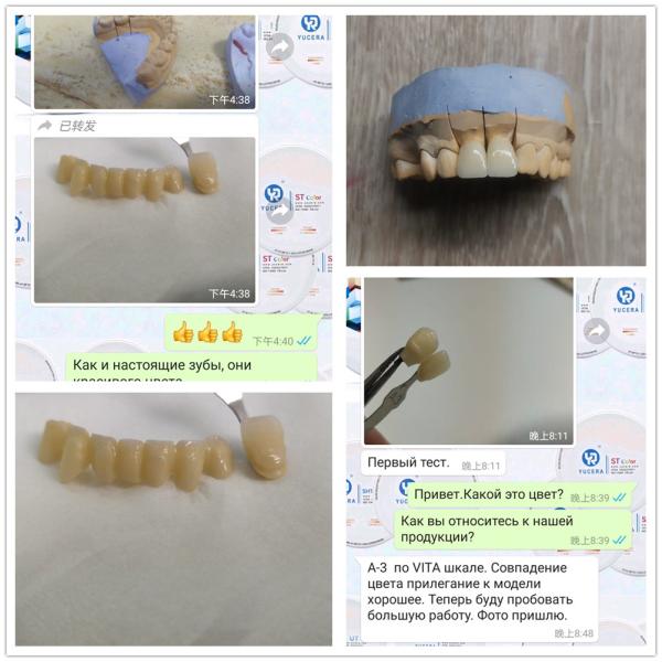 Пробел Zirconia 43% Pre спеченный зубоврачебный для зубоврачебного решения кулачка Cad