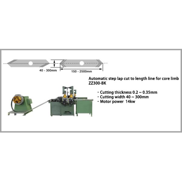 40 - 400 мм Автоматическая машина для резки ядра, изготавливающая трансформатор