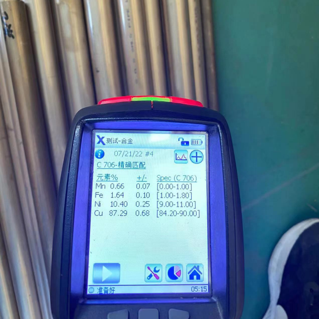 СПЛАВ МЕДНОГО НИКЕЛЯ C70600 EEMUA CUNI 90/10 ПУСКАЕТ БЕЗШОВНОЕ ПО ТРУБАМ ДЛЯ ЯХТЫ КОРАБЛЯ ПОСТРОИЛ 6 ТОЛЩИНУ ДЮЙМА 1.5MM
