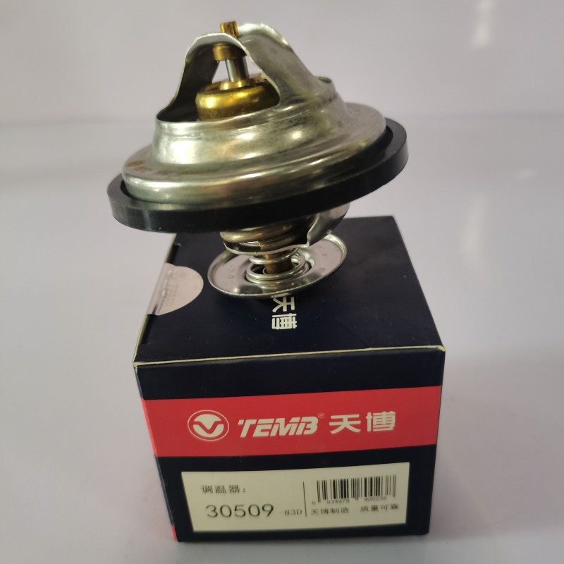 FAW Jiefang Truck Cooling System Parts Thermostat 30509-83D