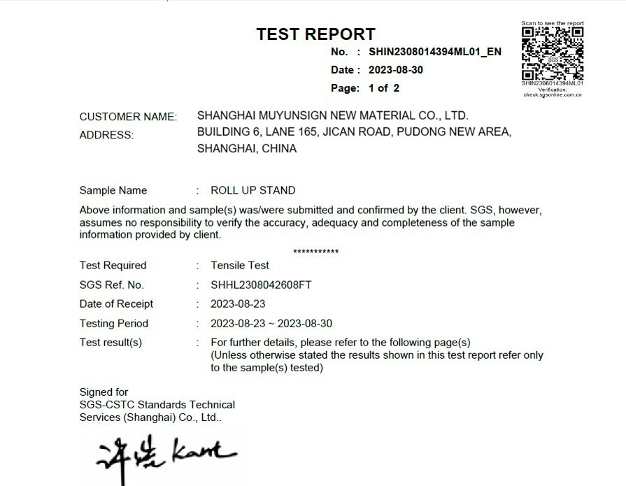 Shanghai MuYunSign New Material Co., Ltd. Certifications