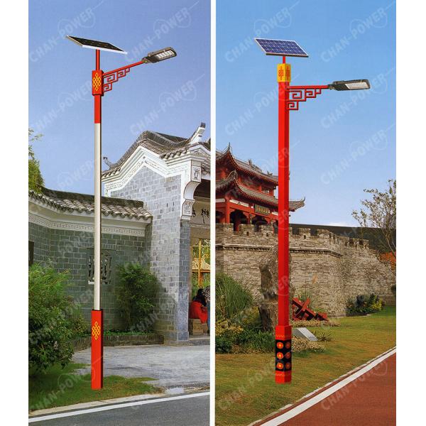 Long Pole Distance Led Solar Area Lights , Integrated Led Solar Street Light