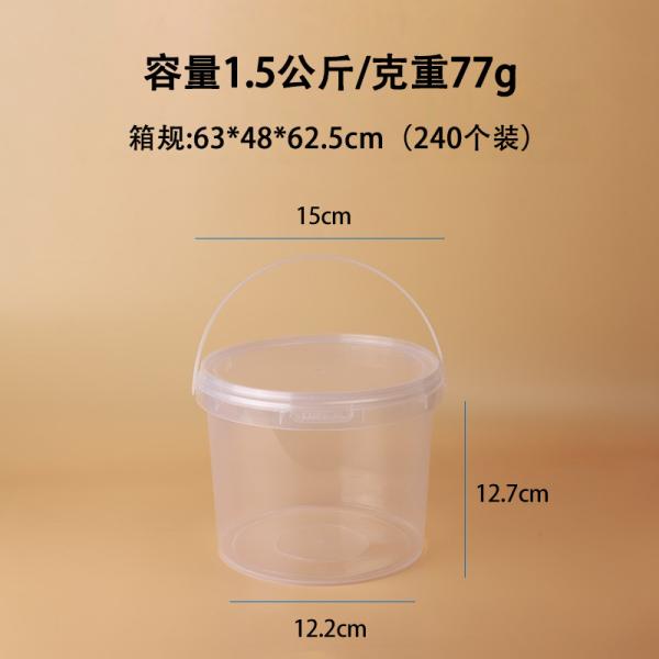 Wholesale Round 0.5-5 Liter Plastic Jerry Can Customizable Colors In Food Grade Clear Plastic Pail For Car Wash Eco-Friendly 1L Custom logo Disposable PP Juice Cup Clear Fruit Juice Cups Bucket