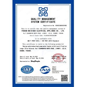 Foshan Meidi Bao Electric Appliance Industry Co., Ltd Certifications