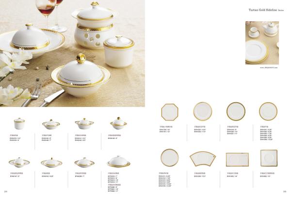 Porcelain Gold Party Wedding  8.25 Ceramic Dinnerware Set