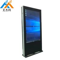 contact infrarouge de l'affichage IP65 de moniteur de Signage de 1.8kw 450nits Digital