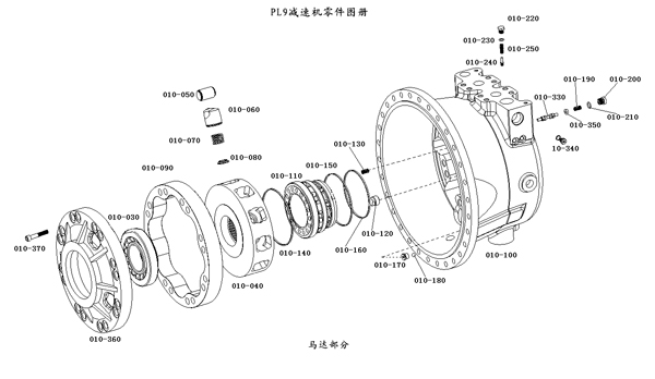 Rexroth Radial Piston Hydraulic Motor Parts MCR92 PLM-9 PLM-7 Replacement Kit