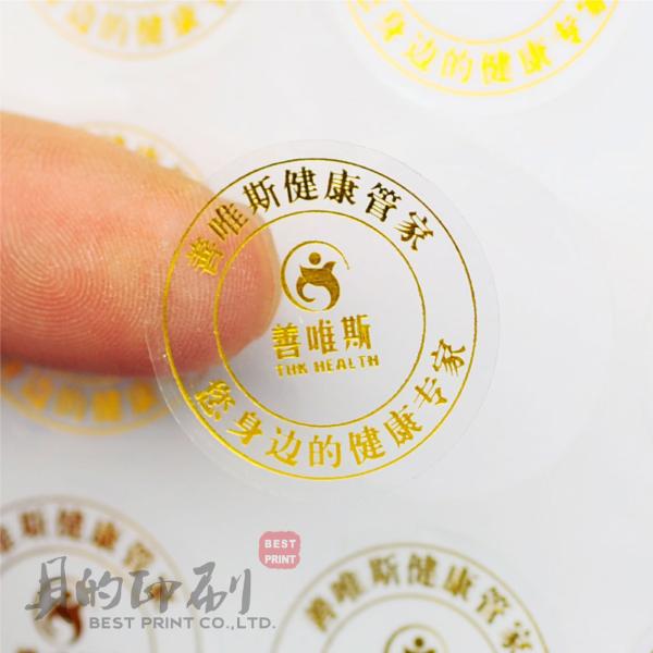 Custom Waterproof PVC/Vinyl Sticker Self-Adhesive Label for Cosmetic/Food Packaging