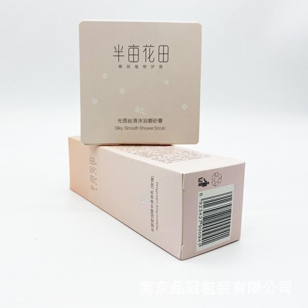 AI PDF Skincare Beauty Box 4C Printing Cosmetic Product Packaging