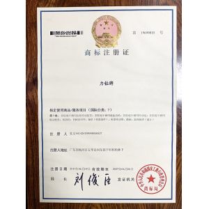Guangzhou Xinhuaxing Construction Machinery Co., Ltd. Certifications