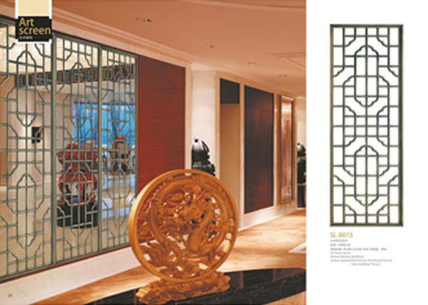 Lightweight Decorative Metal Screen Panels For Separate / Beautify / Coordinate Space