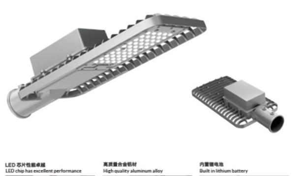 IP65 40w Led light Solar Street Lights Lithium Electric Integrated Lamps And Lanterns