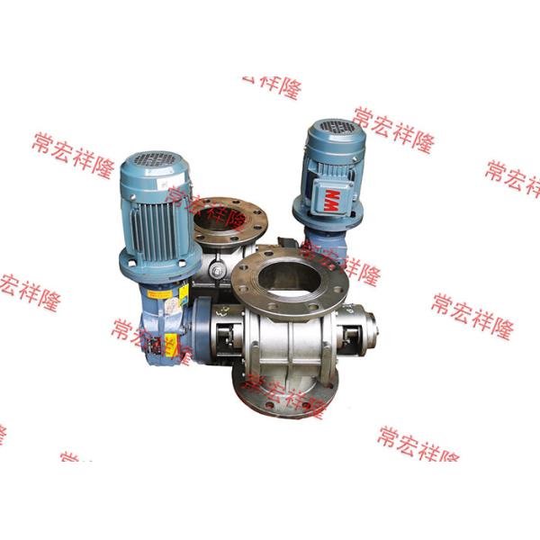 Ventilateur pneumatique rotatif sur mesure/Ventilateur rotatif étoile/Conception d'alimentateur rotatif