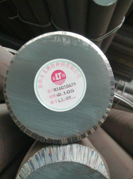 3/16 3/4 Hot Rolled Steel Round Bar Rod Deformed 20CrMo