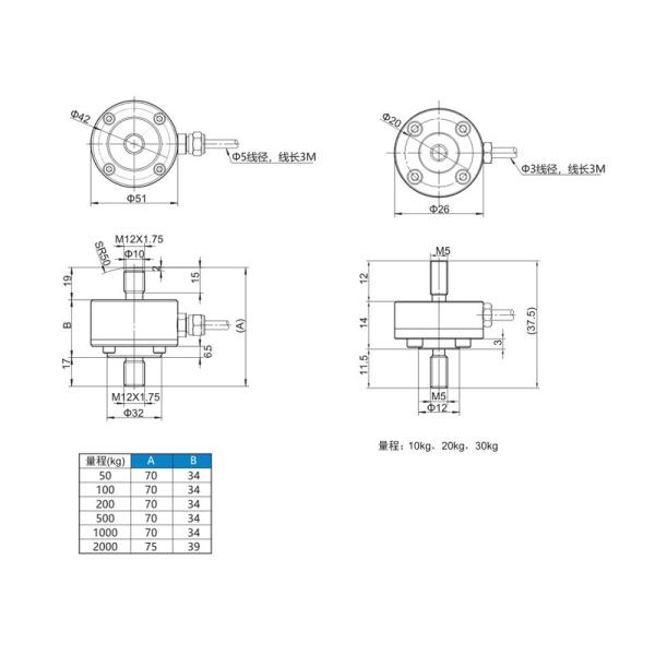 NS-WL5 Series Anti Overload Tension Pressure Sensor Weight Scale Sensor