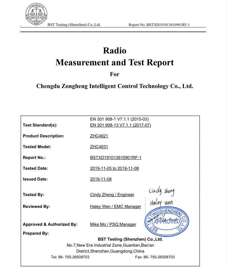 Chengdu Zongheng Intelligence Control Technology Co., Ltd. Сертификации