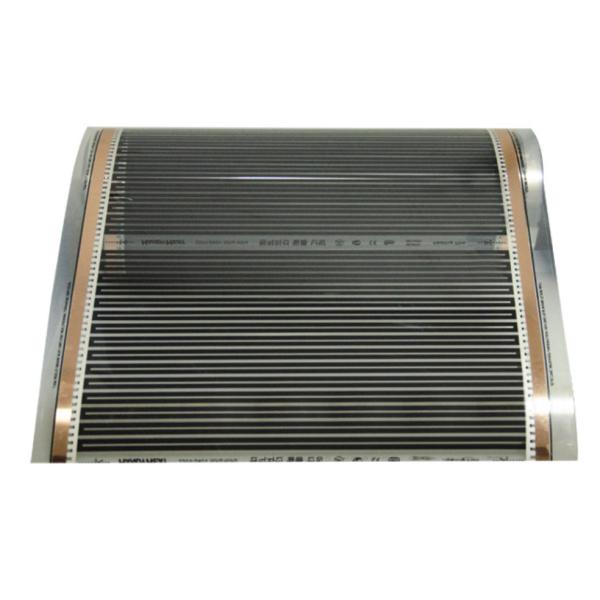 220w Graphene Far Infrared Flexible Electric Heating Film Underfloor