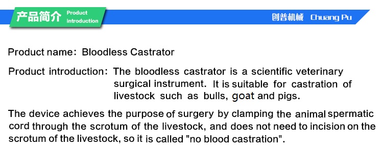 Аппаратур Castrator Burdizzo нержавеющей стали деятельность бескровных ветеринарных простая