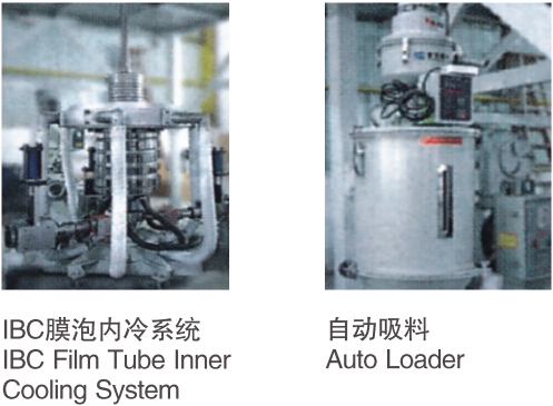 Three Layer Plastic Multilayer Blown Film Extrusion Co-extrusion