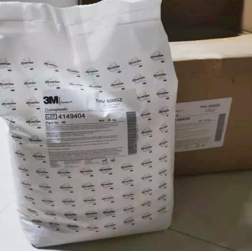 THV USA 220G injection grade extrusion coating Chemical, high temperature, high transparency and UV resistance