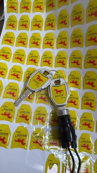Llave y cerradura de repuesto para e-trike