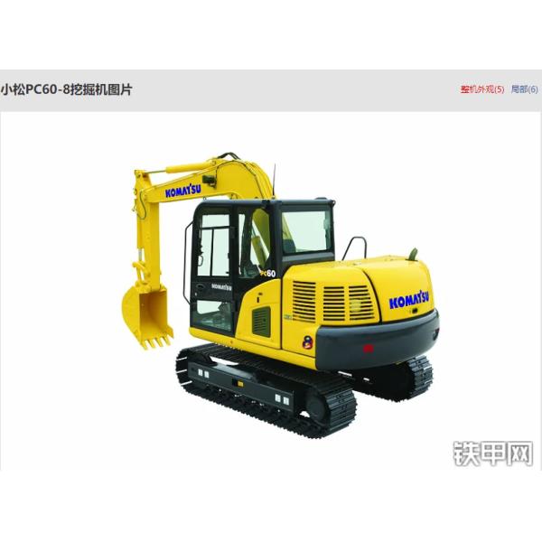 oil inlet pipe for Building Material Shops PC60 hydraulic system distributor bucket pipe