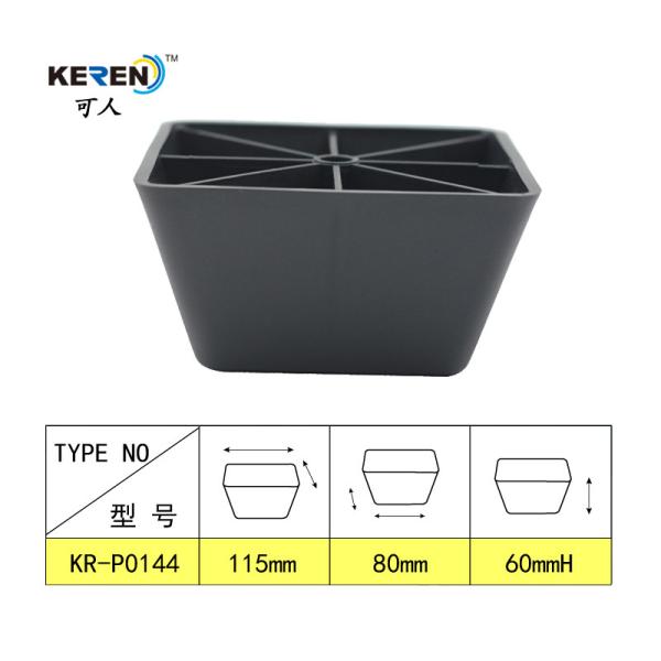 KR-P0144 Black Square Furniture feet , Plastic adjustable sofa legs PP Material