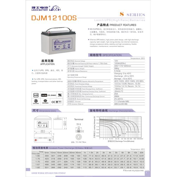 Максимальный ток зарядки 25A 12V100Ah Свинцово-кислотный аккумулятор для солнечной энергетической системы хранения энергии